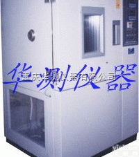 HC- TH-S-X  <em>广东可程式恒温恒湿试验箱</em>