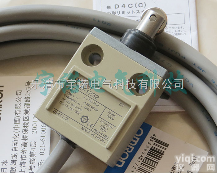 D4C-1232行程开关  D4C-1232<em>限位开关</em>/欧姆龙<em>小型</em>带线防水开关