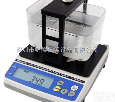 QL-120E  水吊法锡度测试仪，深圳锡<em>纯度</em>检测仪<em>厂家</em>推荐