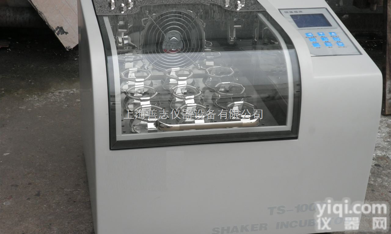 TS-100B  恒温振荡培养箱 <em>小型恒温摇床</em> 恒温振荡器