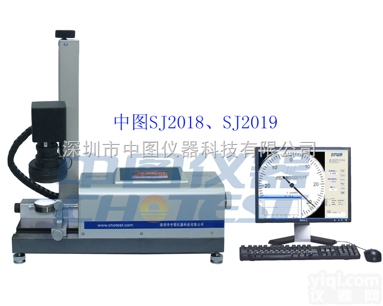 SJ2018  <em>全自动光栅式指示表检定仪</em> 仪器