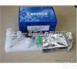 B246870-75-7  高纯试剂<em>鱼藤</em>属<em>异黄酮</em> B246870-75-7