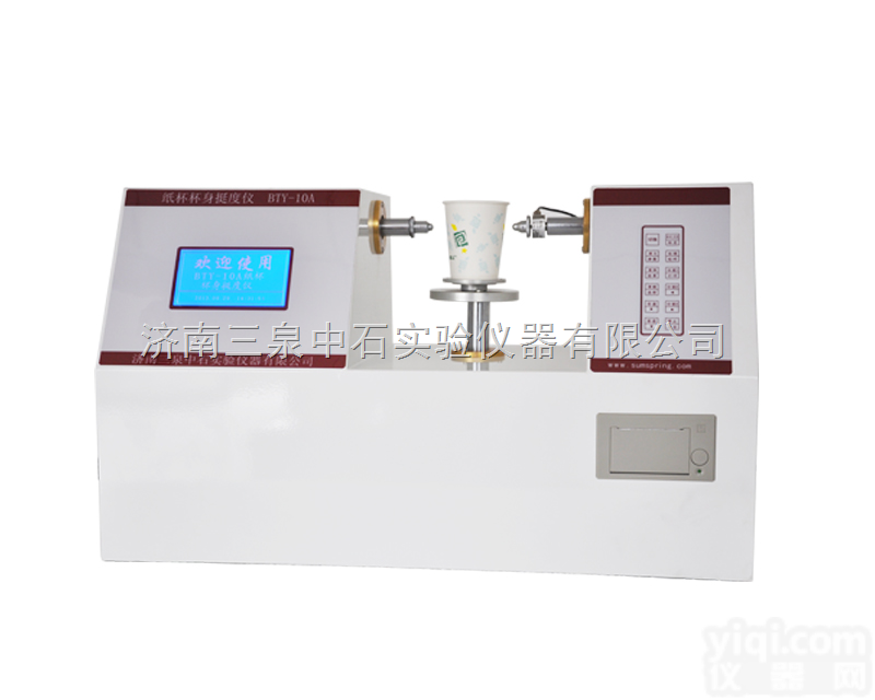 BTY-10A  <em>纸杯</em>挺度仪，<em>一次性</em><em>纸杯</em>杯身强度仪（三泉中石）