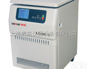 <em>L535R-1  低速冷冻离心机</em>L535R-1