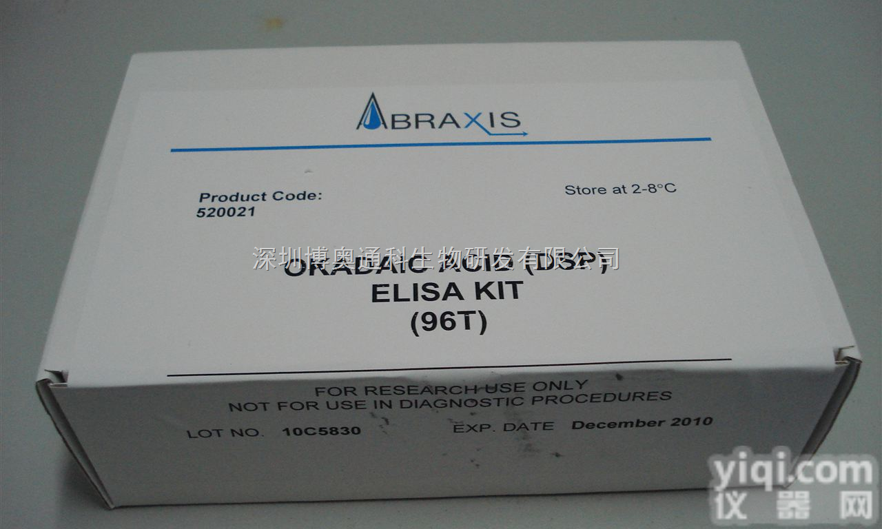 PN 52255B  <em>美国</em>进口Z<em>优质</em>的ABRaxis麻痹性贝类毒素检测试剂盒