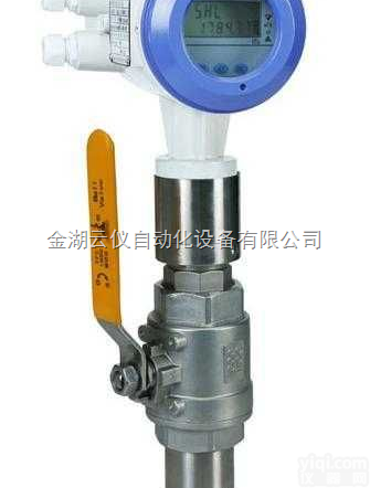 YY-LED  除<em>盐水</em><em>流量计</em>/除<em>盐水</em><em>流量计</em>价格/除<em>盐水</em><em>流量计</em>厂家