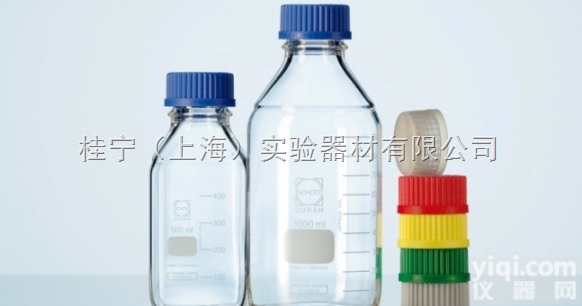 21801245  Schott<em>蓝盖瓶</em>