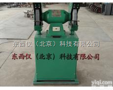 wi79368  <em>除尘</em><em>砂轮机</em>