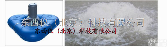 wi83343  新型 <em>曝气</em> 叶轮 <em>鱼塘</em>池塘 增氧机