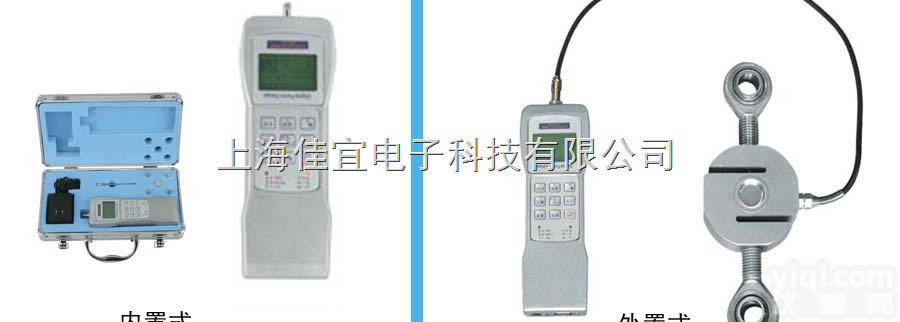 <em>测力计</em>检定，<em>测力计</em>校准，<em>测力计</em>校正，<em>测力计</em>检测