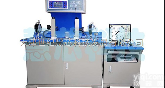 HX-5810  <em>全自动</em>压力<em>校验</em>台，<em>全自动</em>压力<em>校验</em>台特价供应—慧芯科技