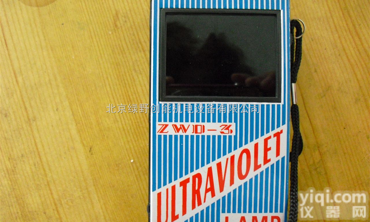 ZWD-3  找<em>白钨矿</em><em>紫外</em>灯