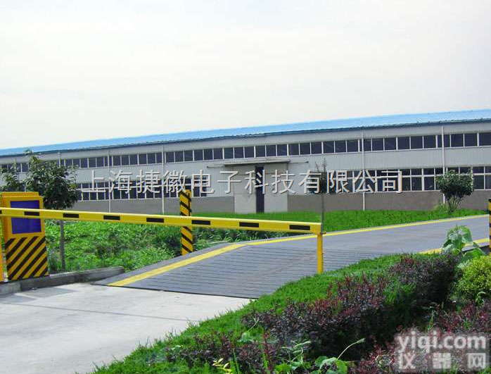 50吨电子<em>地磅</em>秤<em>出厂价</em>格