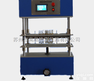 GP-1003  键盘<em>按键</em>寿命<em>试验机</em>|电梯<em>按键</em>寿命<em>试验机</em>|电脑键盘<em>按键</em>寿命<em>试验机</em>