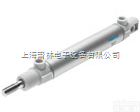 <em>FESTO</em><em>圆形</em><em>气缸</em>DSNUP  <em>圆形</em><em>气缸</em> DSNUP