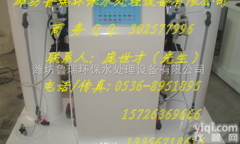 LR  内蒙古<em>专科医院</em>污水门诊<em>消毒设备</em>  生命绿洲