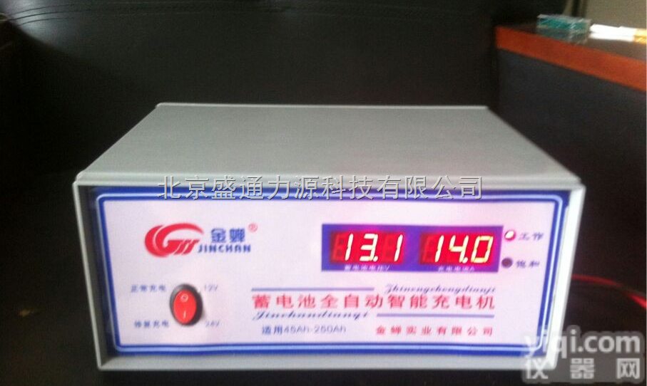 12V<em>专用</em>6A充电器20AH-80AH电瓶<em>充电机</em>金蝉厂家直销批发促销特...