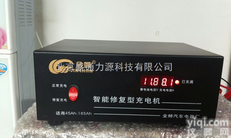 金蝉<em>新型</em>号<em>智能</em>汽车电瓶充电机修复蓄电池充电器12v/24V 60A