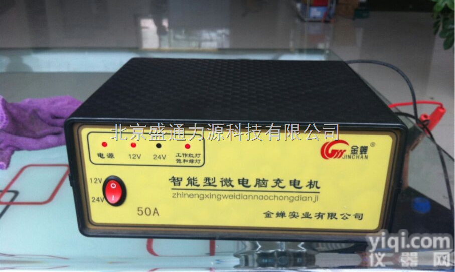 金蝉<em>车载</em><em>逆变器</em>12v转220v 500W充电器<em>车载</em>电源转换器 汽车逆变...