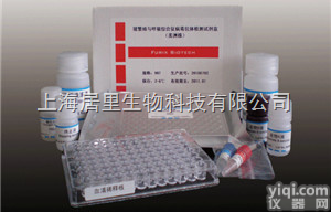 <em>体液肌酸激酶同工酶脑型（CK--BB）活性酶连续循环比色法定</em>量检测试剂...