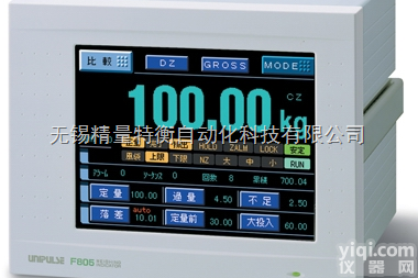 F805  供应尤尼帕斯 F805彩色<em>触摸屏</em>重量配料<em>控制仪表</em>
