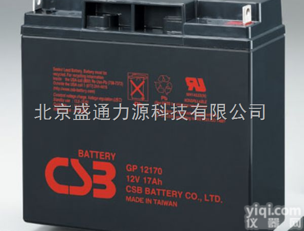 全新原装 CSB<em>蓄电池</em>/安防 <em>玩具车</em> UPS 门禁 应急照明 12V7...