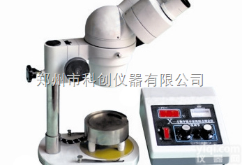 X5<em>显微</em><em>熔点</em>测<em>定仪</em>|X4<em>显微</em><em>熔点</em>测<em>定仪</em>|X5<em>熔点</em>仪|X4<em>熔点</em>仪