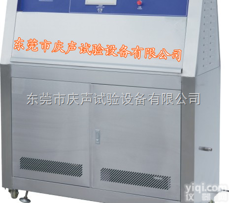 quv<em>紫外</em><em>老化</em><em>试验箱</em>/耐候<em>紫外</em>线<em>老化</em>箱