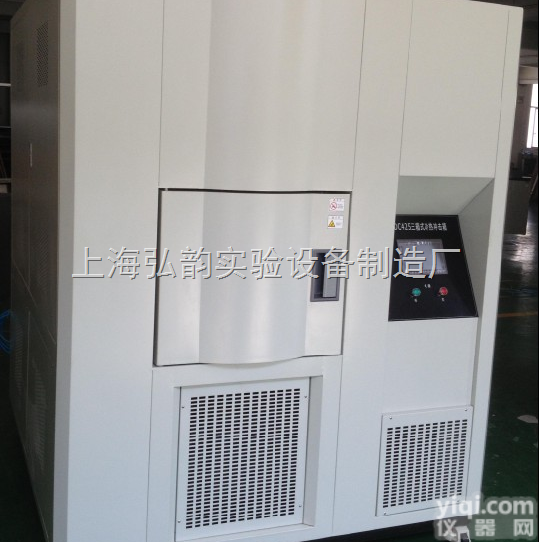 WGDC高低温冲击试验箱  上海弘韵<em>高低温冲击箱</em>技术参数<em>高低温冲击箱</em>控制系统