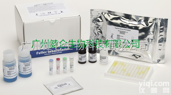 <em>腮腺炎</em>病毒检测<em>试剂盒</em>，<em>腮腺炎</em>病毒IGg<em>试剂盒</em>，<em>腮腺炎</em>病毒IgM<em>试剂盒</em>