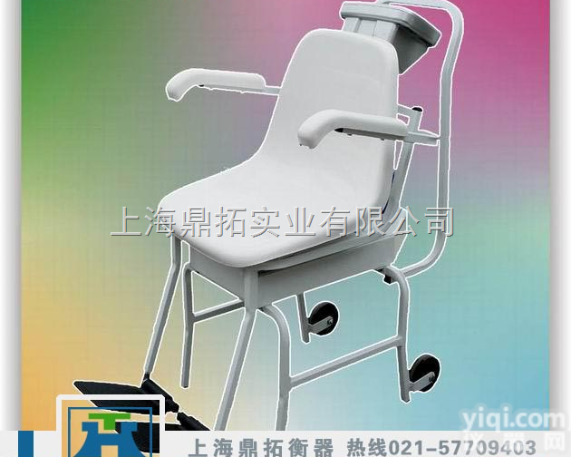 SCS  300<em>公斤</em>血液透析<em>轮椅</em>秤,<em>上海</em>电子<em>轮椅</em>秤型号
