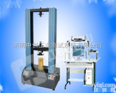 ZCTL-Z100KN  碟形<em>弹簧</em>防松<em>垫圈</em>压力试验机、碟形<em>弹簧</em><em>垫圈</em>刚度试验机、铍青铜碟形<em>弹簧</em>拉伸...