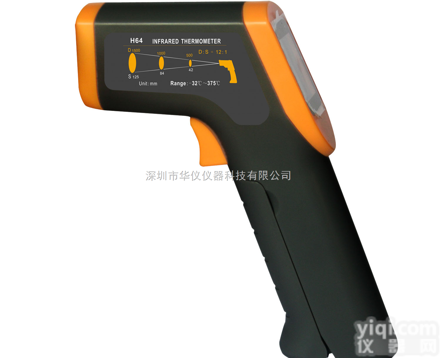 H64  供应华仪<em>H64非接触式红外测温仪</em>