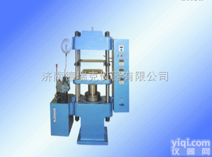 QLB-25T型  平板<em>硫化机</em>，平板<em>硫化机</em><em>高精</em>度