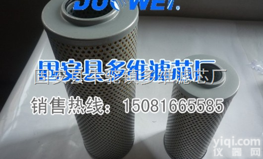 HDX-<em>100</em>*5液压<em>滤芯</em>HDX-<em>100</em>*5管路<em>滤芯</em>