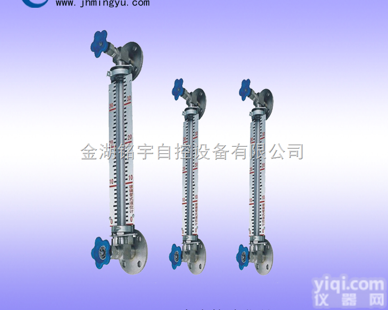 （现货供应）玻璃管<em>液位计</em>-<em>玻璃板</em><em>液位计</em>-磁翻板<em>液位计</em>