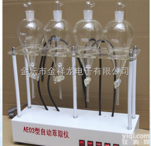AE03  <em>全自动型</em>AE03<em>萃取</em>仪