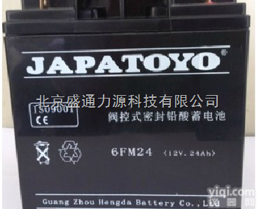 东洋12V/24AH铅酸<em>蓄电池</em>、12V 24Ah UPS电池 <em>太阳能</em>用...