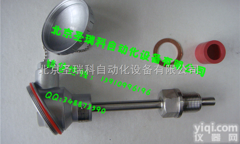 SBWRN-230  <em>热电偶</em> 输出4-20<em>一体化</em>热电阻温度变送器SBWRN-230