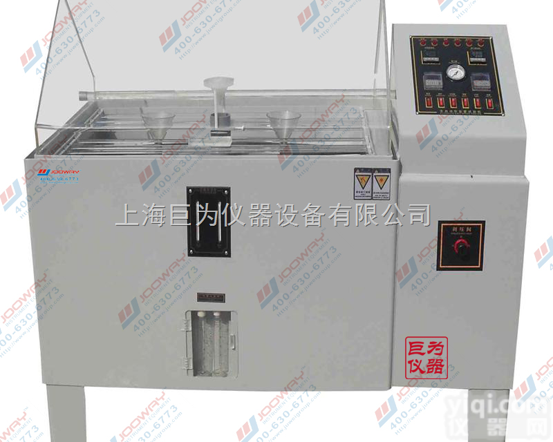 高品质盐雾腐蚀试验箱