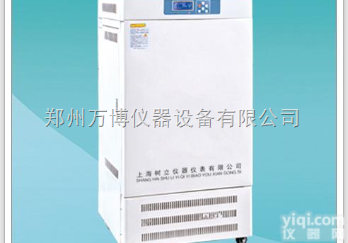 郑州光照<em>培养箱</em>型号<em>价格表</em>