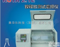 ROTA 2.1E  镍释放<em>测试仪</em>