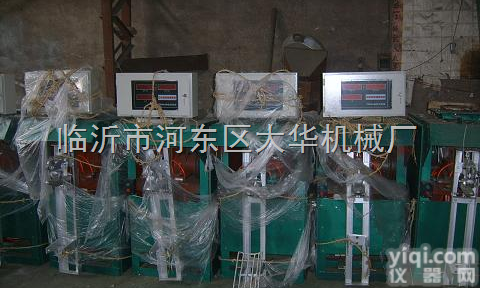 DZB  电脑计量<em>包装机</em> 自动<em>定量</em>包装秤/粉体物料计量灌包机