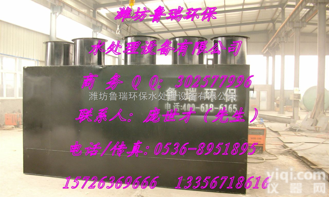 HPC  HT-608黑龙江医院污水<em>处理</em>l<em>消毒设备</em>   基础知识