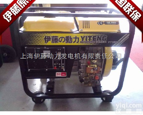<em>伊藤</em>发电机 <em>YT3800X</em>
