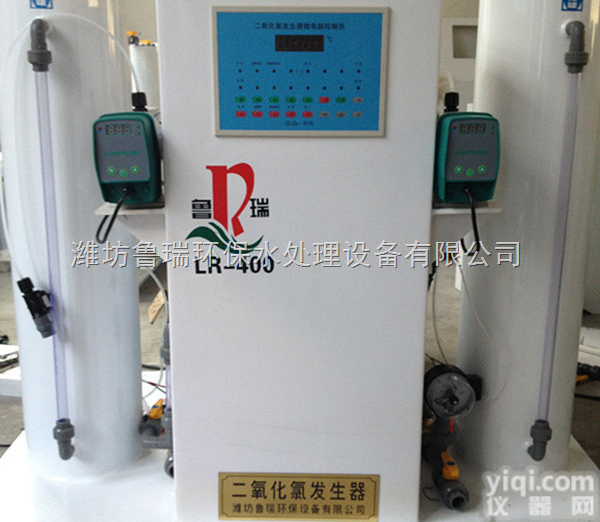 <em>邯郸市</em>医院污水处理设备-自来水消毒设备-邯郸全自动二氧化氯发生器