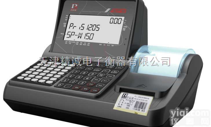 SPW  <em>联网</em><em>存储</em>连接ERP电子秤