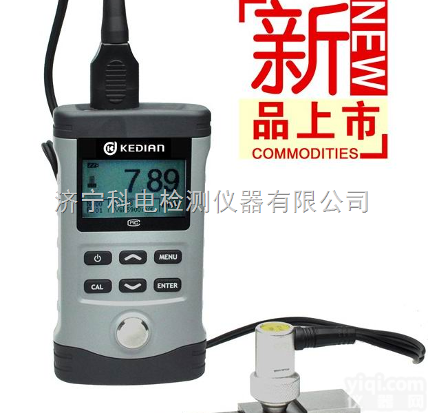 <em>HCH-3000F  HCH-3000F超声波测厚仪</em>