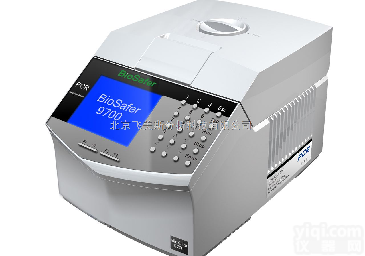 <em>9700A</em>  <em>Biosafer</em><em>9700A</em>梯度<em>PCR</em>仪