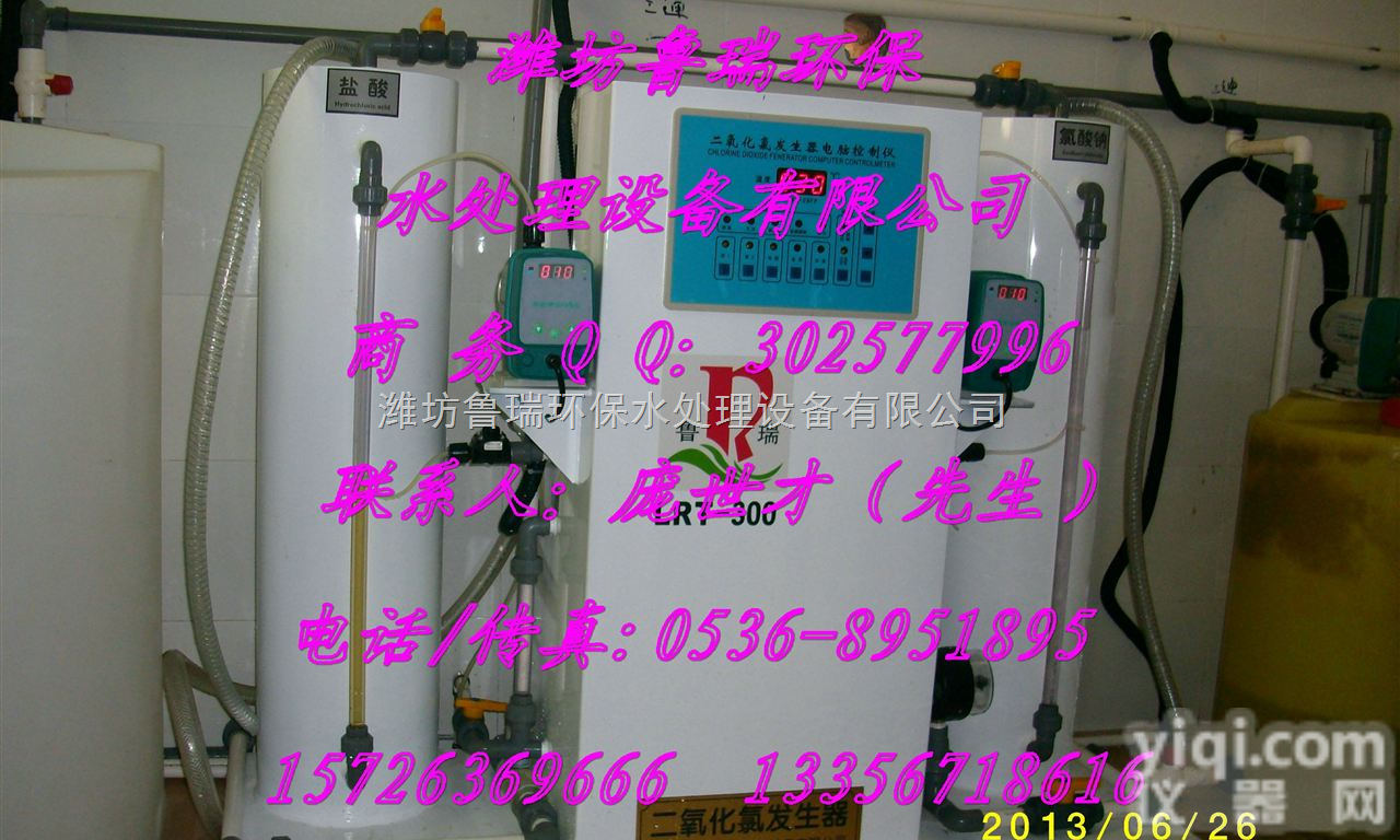 LR  DEXF-济南学校污水<em>处理</em>l<em>消毒设备</em> 有始有终